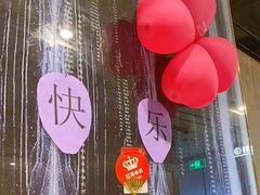 -海底捞火锅(长宁路龙之梦店)