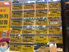 -鲍师傅糕点(春熙路店)