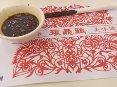 -振鼎鸡(丰庄路店)