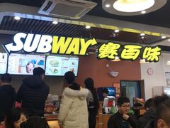 -赛百味SUBWAY(燕莎奥莱店)