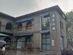 -1912街区