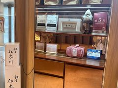 -银座仁志川·生吐司专门店(香港广场店)