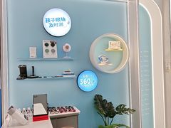 -宝岛眼镜·星创视光中心·林德伯格·奢品集合(北京世纪金源店)