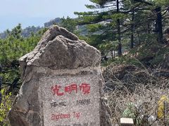 -黄山风景区