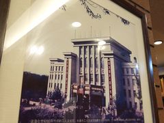 -长春市茶啊衝饭店(南湖公园店)