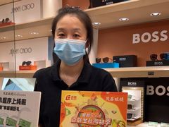 -茂昌眼镜(南京东路店)