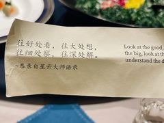 -馋遇江南·精致湖景雅宴(东方之门店)