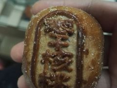 -北京稻香村(方庄店)