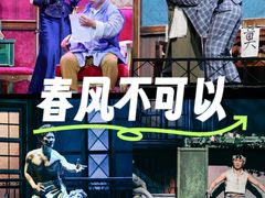 -虹桥艺术中心