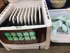 -陆振兴(东环店)