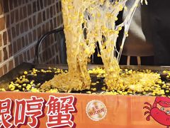 -哼蟹二将·烤肉酱蟹(合生汇店)