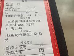 -小火花·干式熟成牛排馆Spark SteakHouse(剑桥郡店)