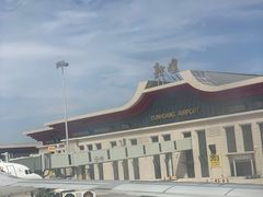 -敦煌莫高国际机场