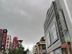 -泰康食品(南京东路店)