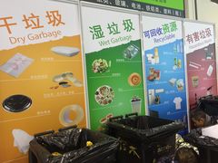 -上海跨国采购会展中心