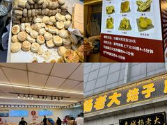 -杨老大焙子月饼干货(宽巷子民族美食街店)