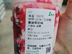 -1点点(汇海广场店)