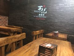 大堂-万记麻辣烫国展总店
