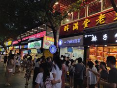 门面-一只酸奶牛(八一路店)