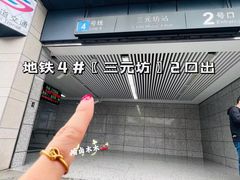 -苏州碑刻博物馆