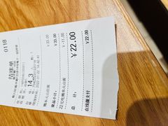 账单-味千拉面(瑞虹生活广场店)