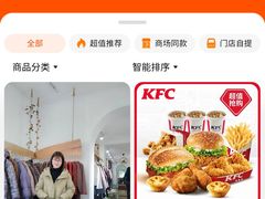 -麦当劳(宾水西道店)