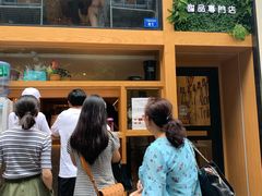 -拾光·小碗甜品