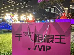 -千家粗粮王(MOMOPARK店)