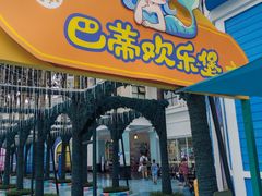 -海合安成都极地海洋公园