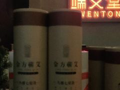 -端艾堂·SPA·艾灸(棕榈泉013店)