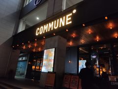 门面-COMMUNE幻师(上邦百汇城店)