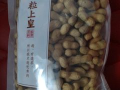 -粒上皇(上海瞿溪路店)
