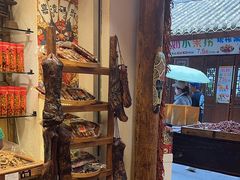 -嘉凌码头·重庆特产手工火锅底料(洪崖洞九楼店)