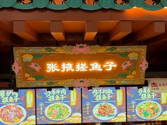 -敦煌夜市