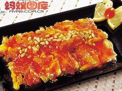 -尊宝比萨(较场口店)