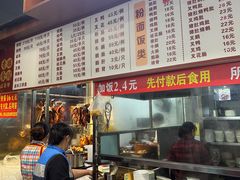 -香辉食馆(新兴路店)