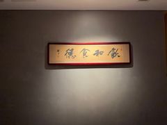 -觀芷隐轩