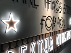 -星轶影院(南京茂业天地店)