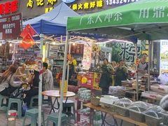 -鼎香皇高佬苏裹蒸粽