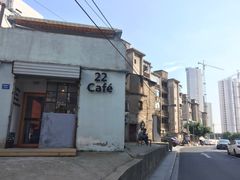 -22cafe