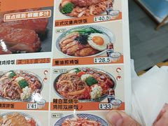 -吉野家(回龙观同成街店)