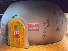 -兴芮温泉度假区