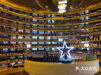 来自全世界，价格都不贵。小龙虾、烧烤这里都可以点到！