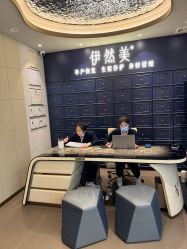 -伊然美产后恢复中心(海珠妇幼店)