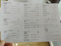菜单-喜茶(永旺梦乐城店)