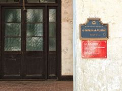 -福建师范大学(仓山校区)