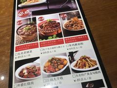 菜单-95号酱骨·一块豆腐(展春园西路店)