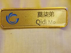 -科尔海悦酒店·柏顿花园餐厅(清河东路店)