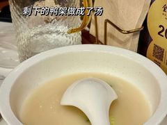 -北京全聚德(王府井店)