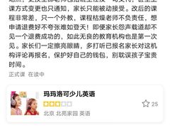 -昂飞儿童教育成长中心